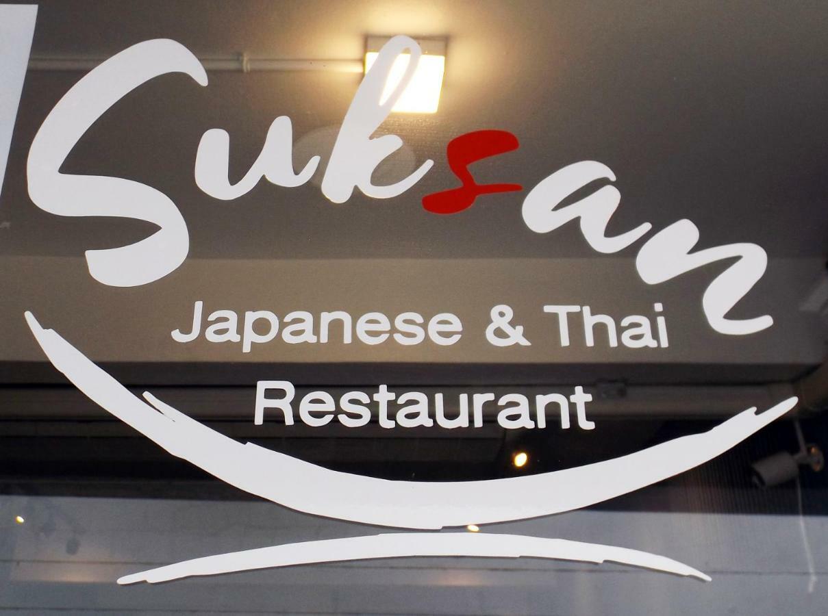 艾弗里素里翁酒店【Sha++】 曼谷 外观 照片
